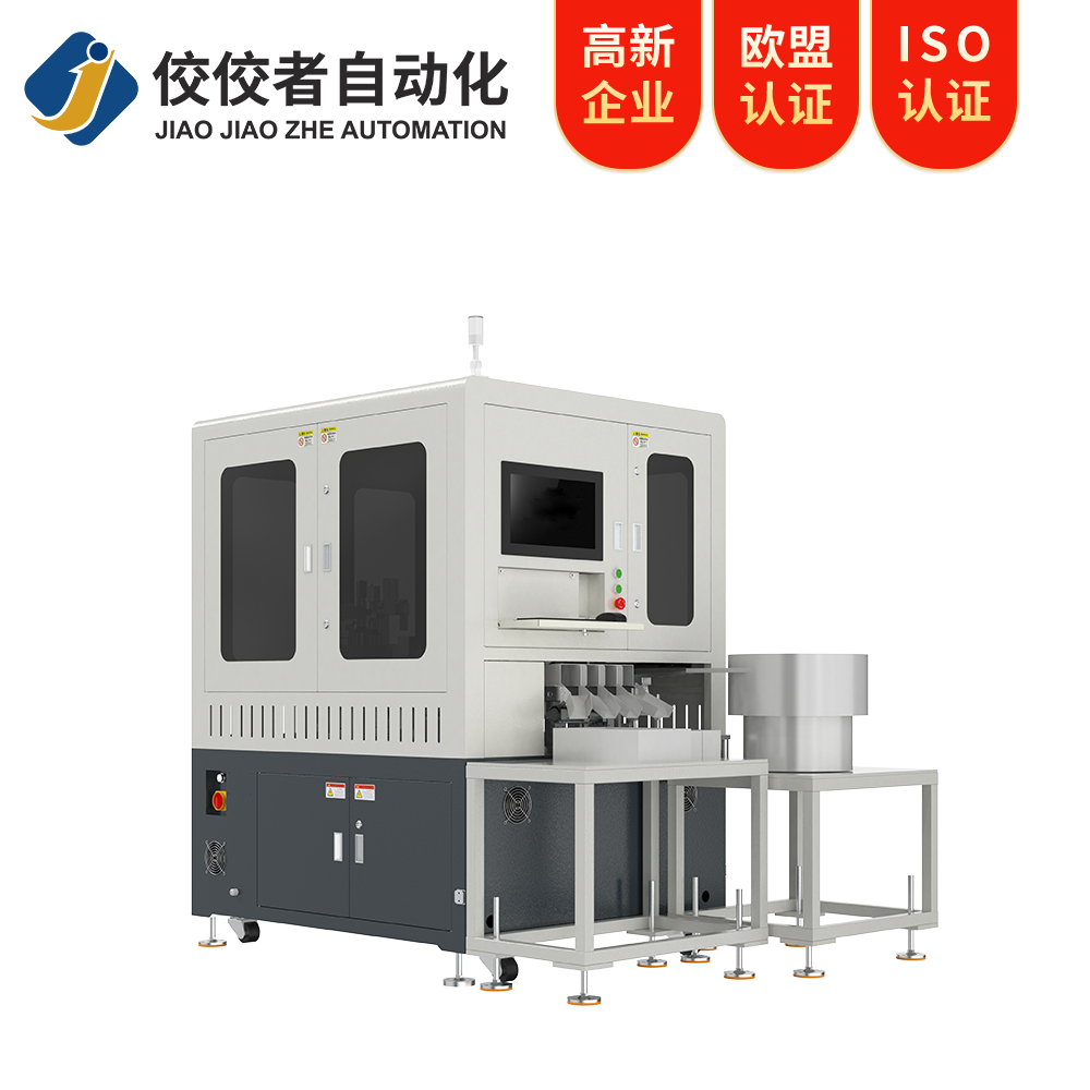 五金件光學影像篩選機