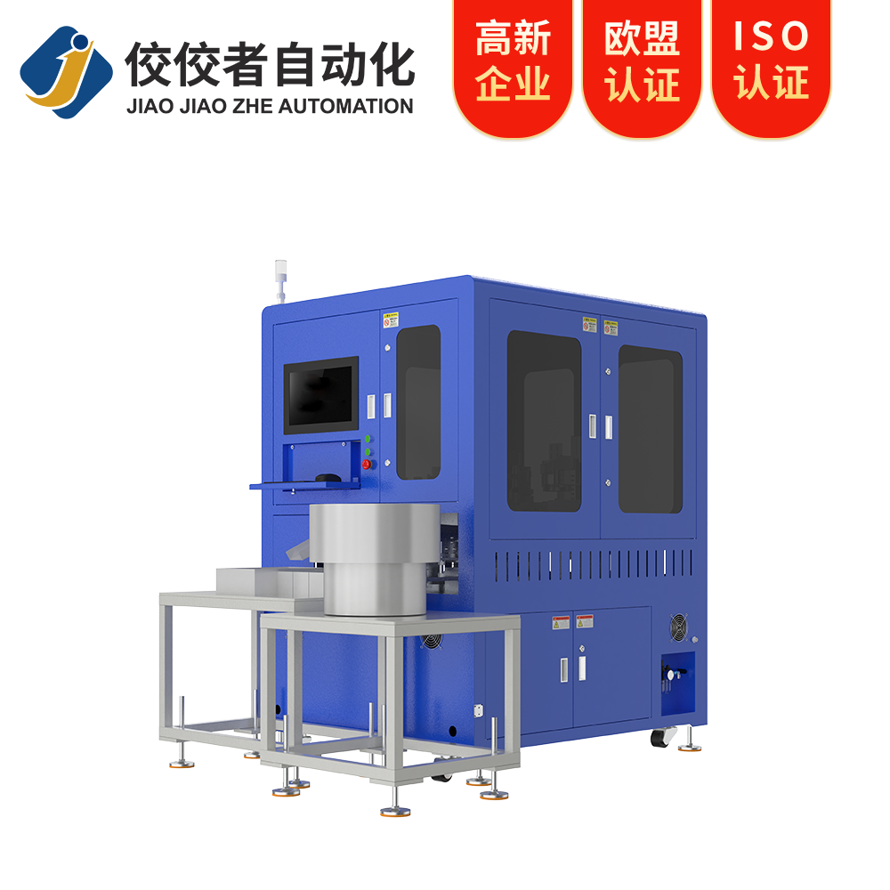 車削件ccd光學影像篩選機